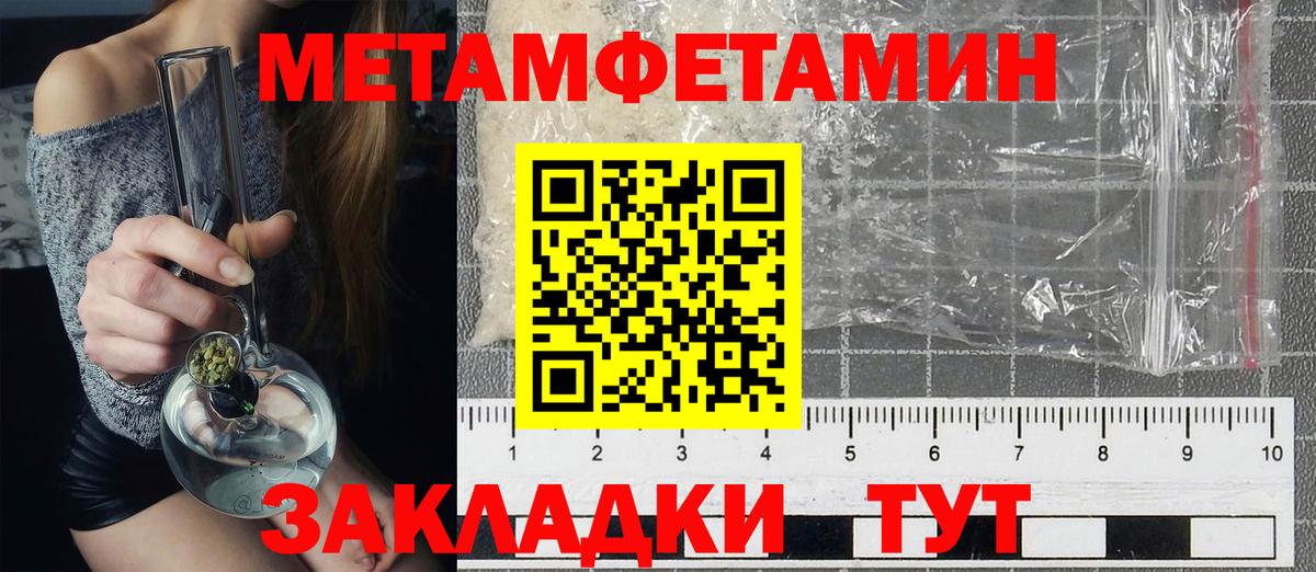 Amphetamine Premium  мега ONION  Грозный  Вход с VPN  АМФ 