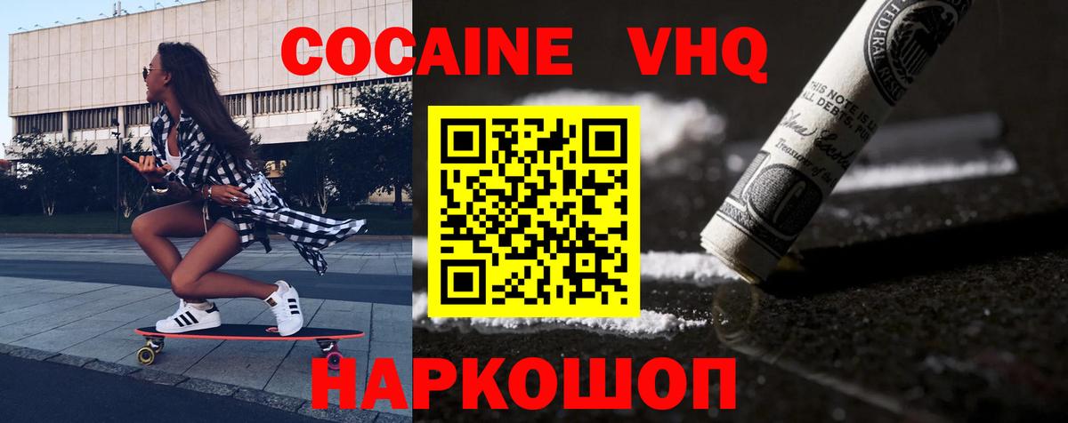 Кокаин Боливия Грозный