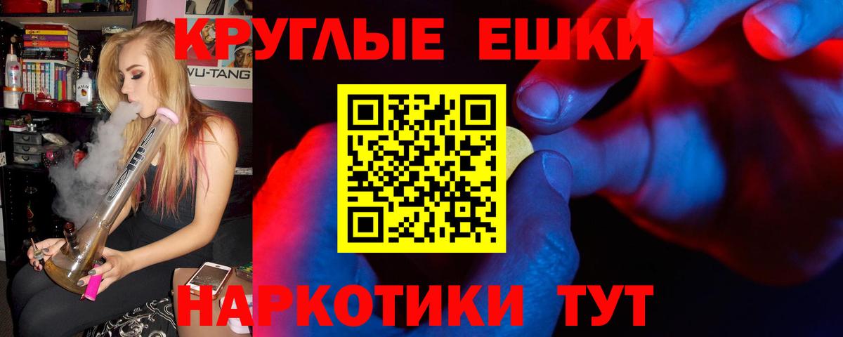 ЭКСТАЗИ TESLA Грозный