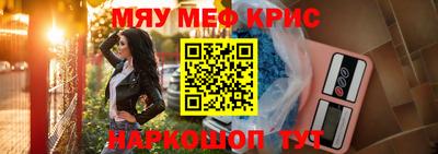 кокс Шебекино