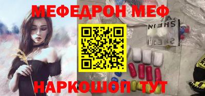 jwh Шелехов