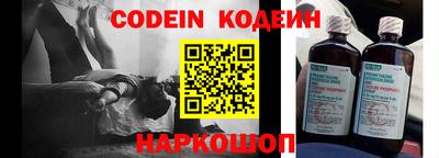 jwh Шелехов