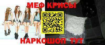 кокс Шебекино