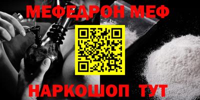 кокс Шебекино