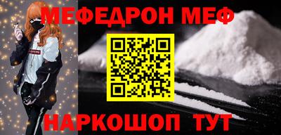 трава Шахты