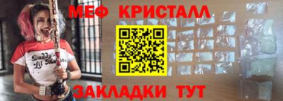 кокс Шебекино