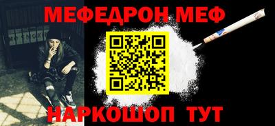кокс Шебекино