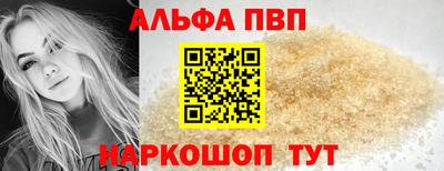 jwh Шелехов