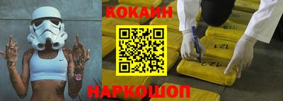 трава Шахты