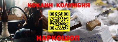 трава Шахты