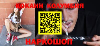 jwh Шелехов