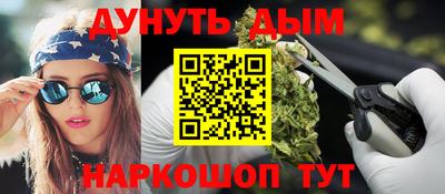 кокс Шебекино
