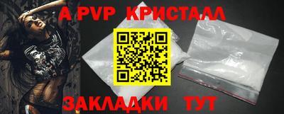 jwh Шелехов