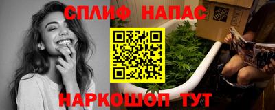 трава Шахты