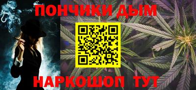 кокс Шебекино