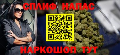 jwh Шелехов