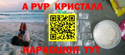 кокс Шебекино
