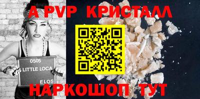 кокс Шебекино