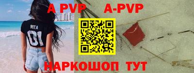 кокс Шебекино
