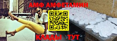 трава Шахты