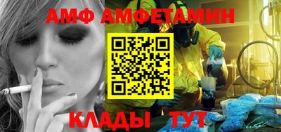 трава Шахты