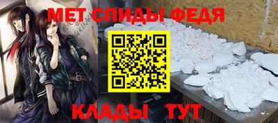 jwh Шелехов