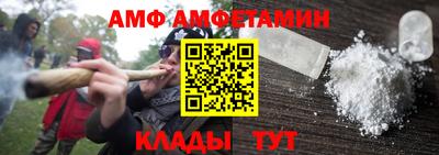 кокс Шебекино