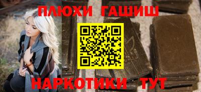 jwh Шелехов