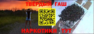 трава Шахты