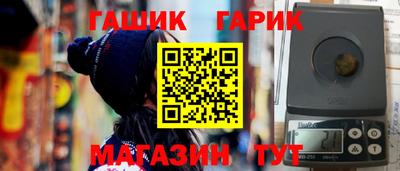 трава Шахты