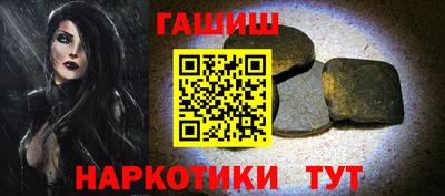 кокс Шебекино