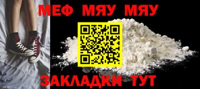 трава Шахты