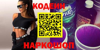 кокс Шебекино
