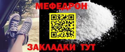 трава Шахты