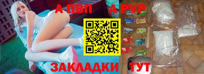 jwh Шелехов