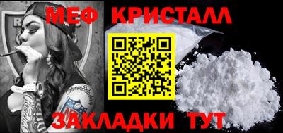 кокс Шебекино