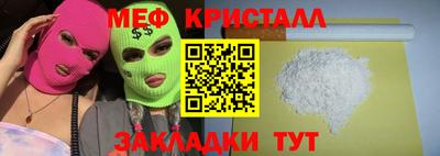 jwh Шелехов