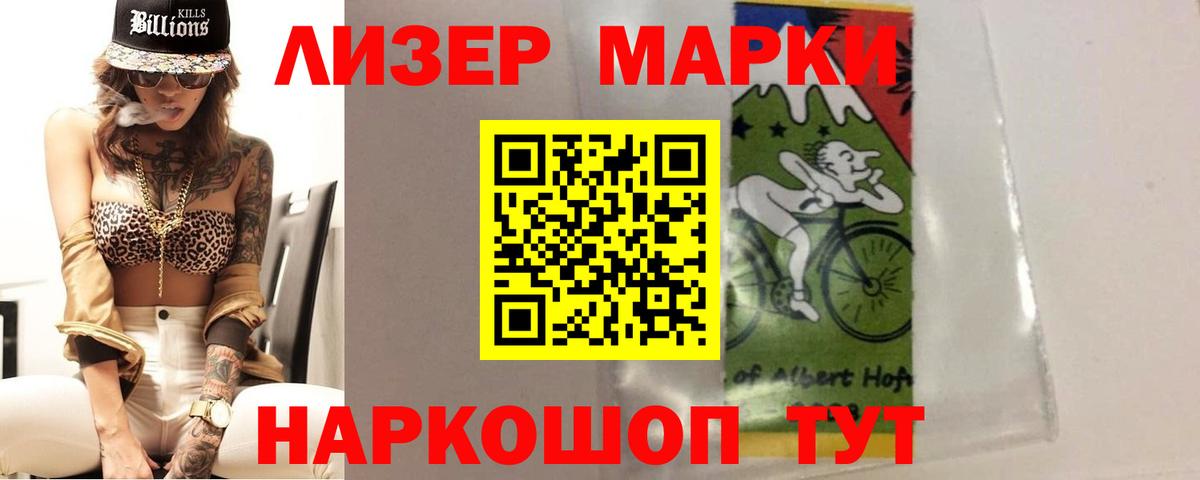 Лсд 25 экстази  Лсд 25 экстази кислота  Вход с VPN  Грозный 