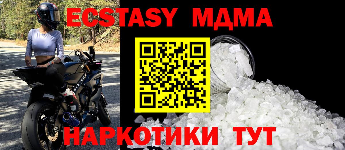 MDMA VHQ Грозный