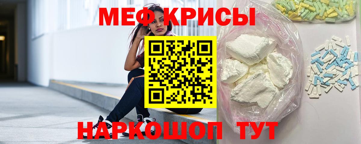 МЕФ Грозный
