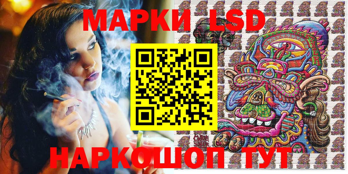 Марки N-bome 1,5мг  Вход с VPN  Грозный  Марки NBOMe  Марки N-bome 1,5мг 