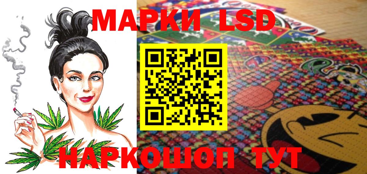 Марки N-bome 1,5мг Грозный