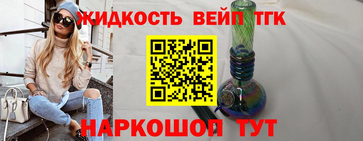 Альфа ПВП СОЛЬ   Вход с VPN  КОКАИН  Меф   Гашиш  Гашиш  МДМА  Грозный  МАРИХУАНА 