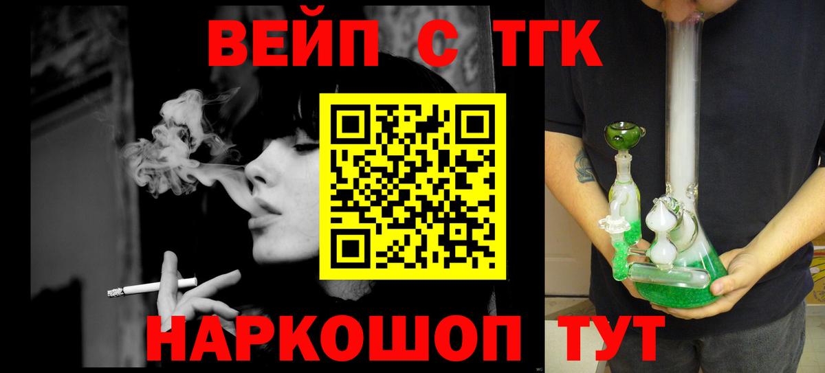 Грозный  ТГК гашишное масло  Вход с VPN 
